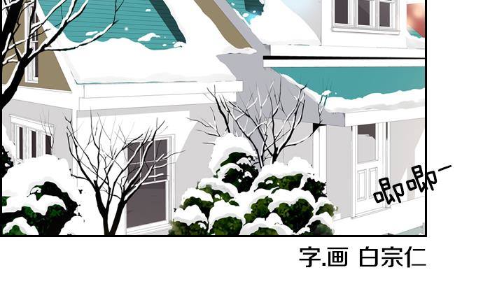 第05话 约定的女孩 1(1/2)-第5话