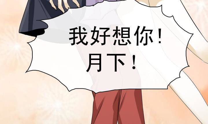 第05话 约定的女孩 1(1/2)-第5话