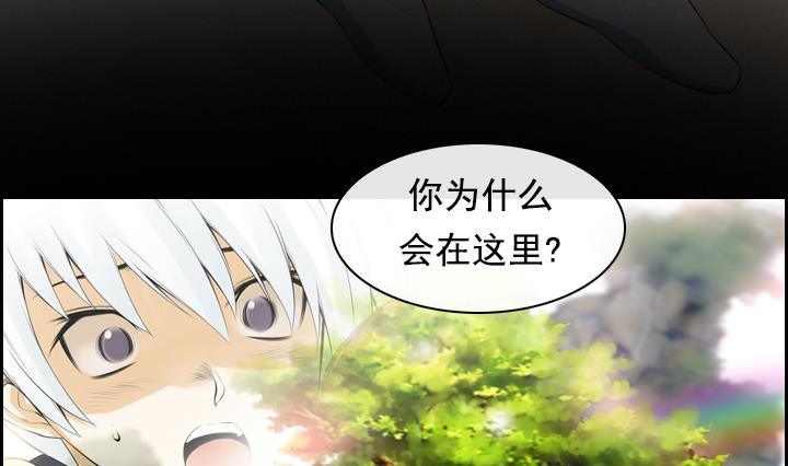 第05话 约定的女孩 1(1/2)-第5话