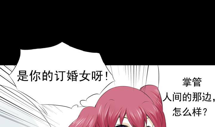 第05话 约定的女孩 1(1/2)-第5话