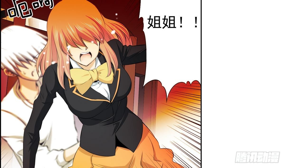 第41话 这就是命运吗？ 1-第41话
