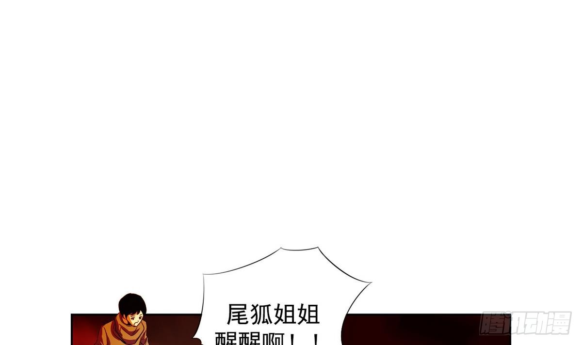 第41话 这就是命运吗？ 1-第41话
