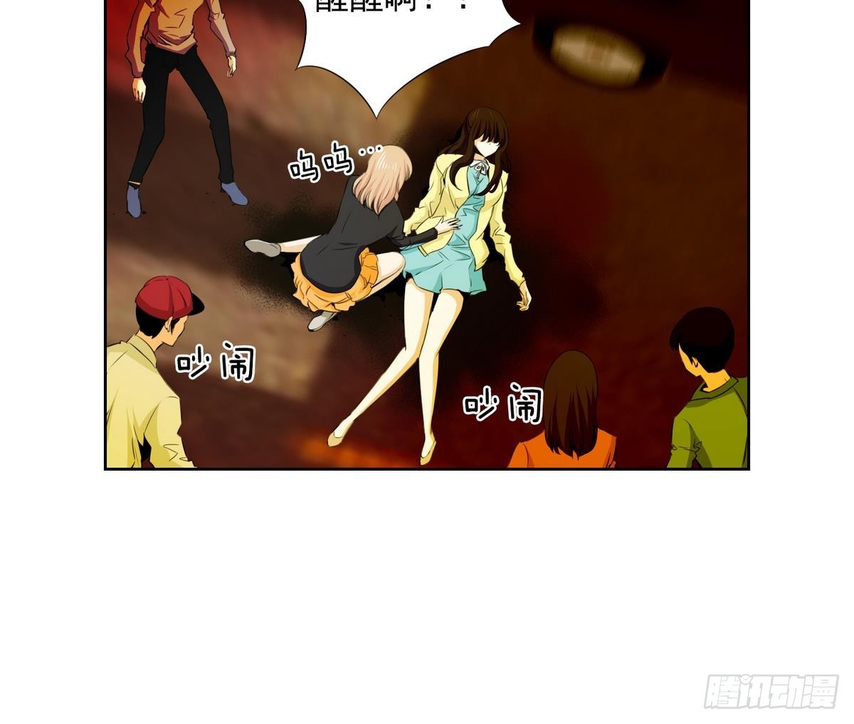 第41话 这就是命运吗？ 1-第41话