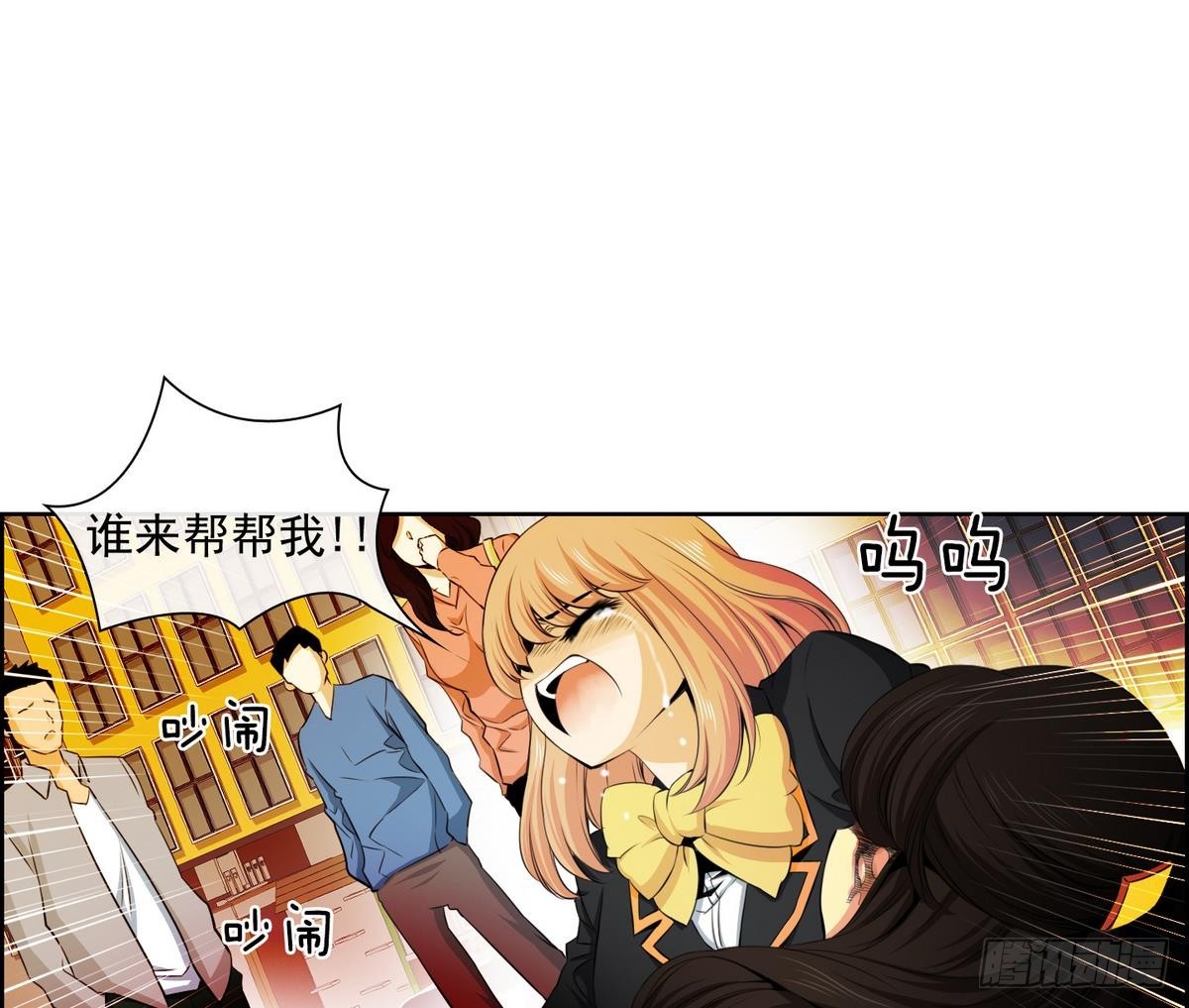 第41话 这就是命运吗？ 1-第41话