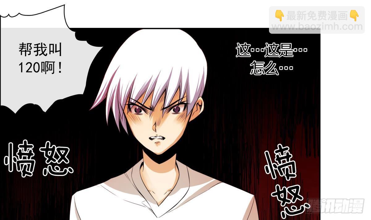 第41话 这就是命运吗？ 1-第41话
