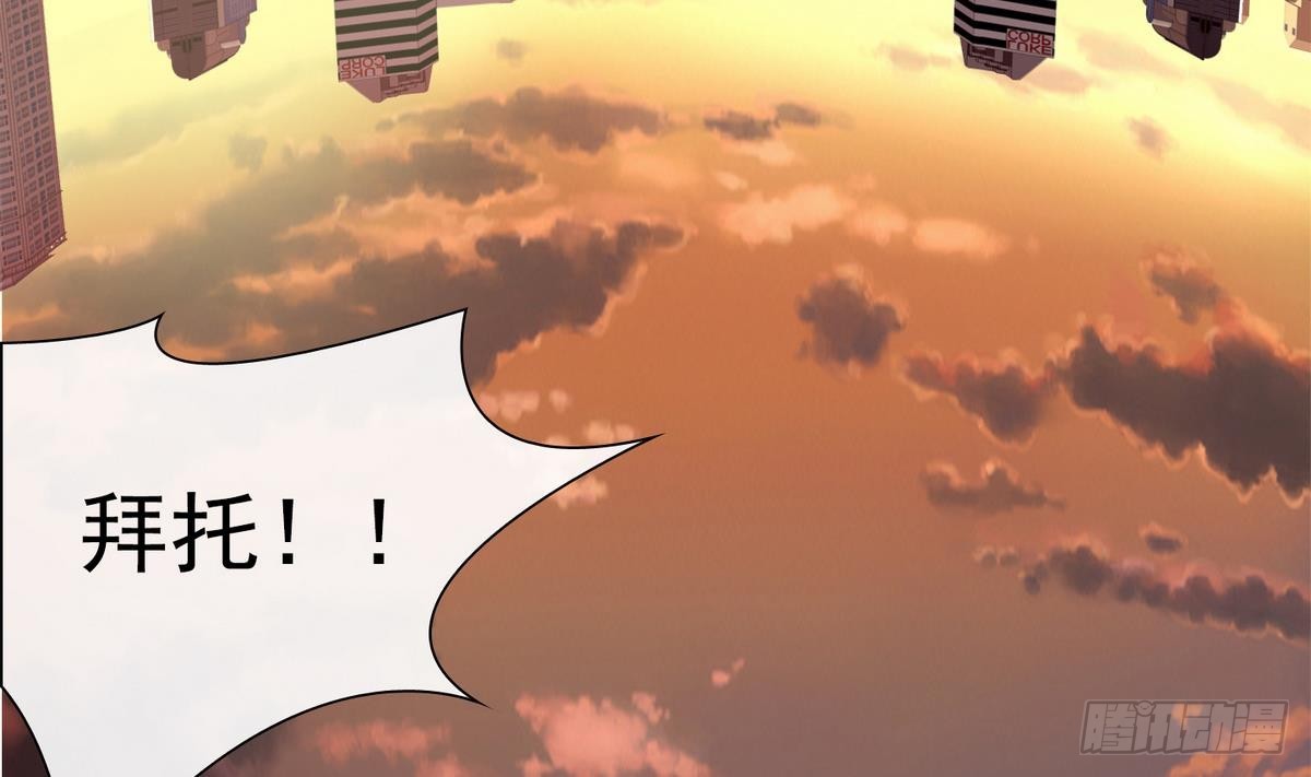 第41话 这就是命运吗？ 1-第41话