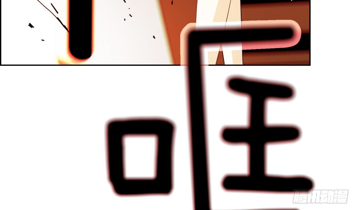第41话 这就是命运吗？ 1-第41话