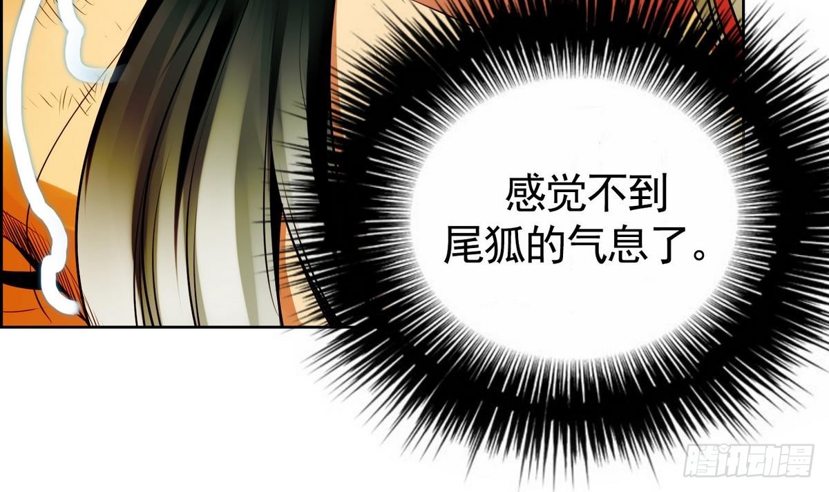 第41话 这就是命运吗？ 1-第41话