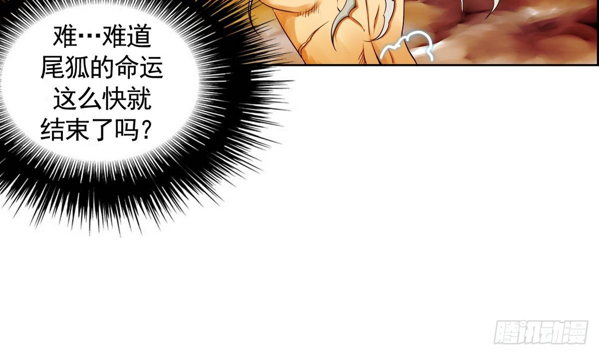 第41话 这就是命运吗？ 1-第41话