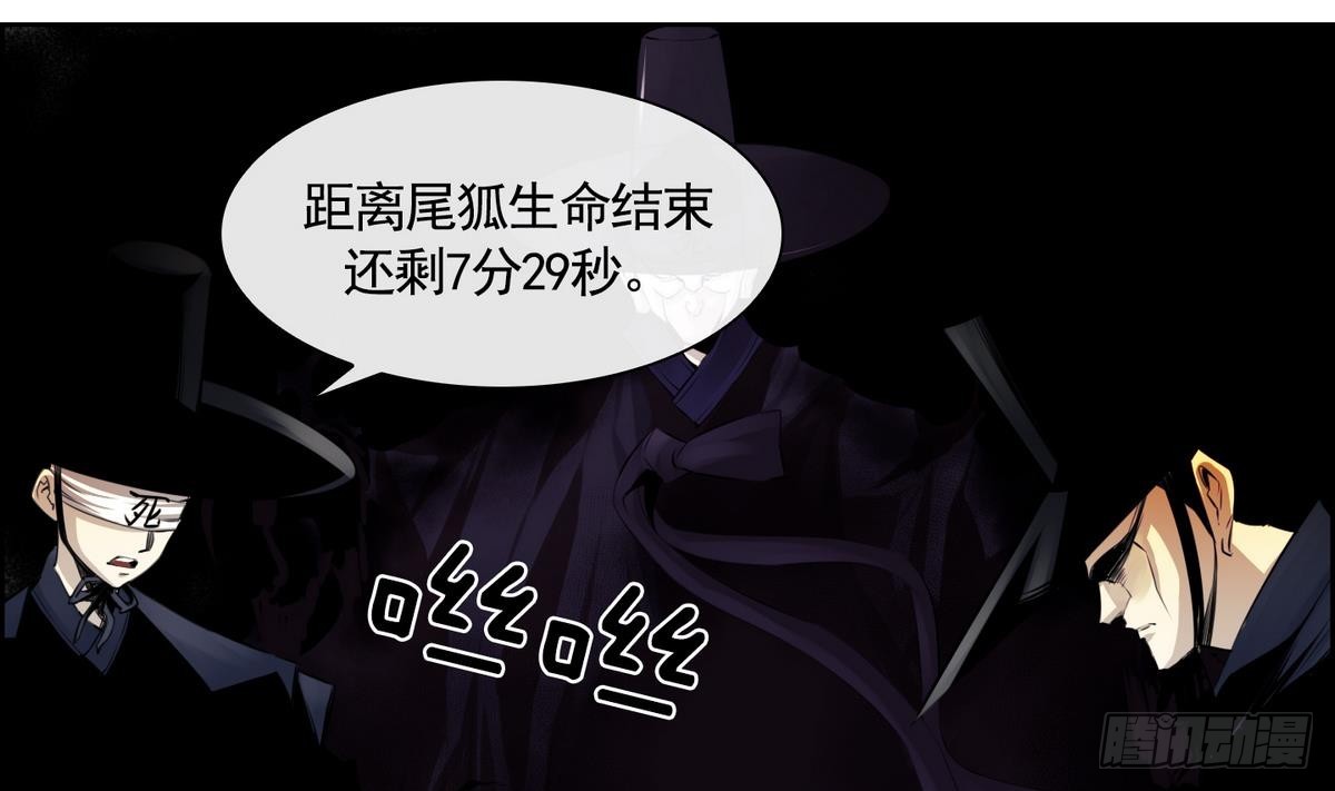 第41话 这就是命运吗？ 1-第41话