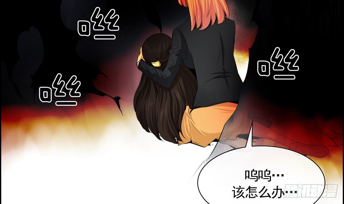 第41话 这就是命运吗？ 1-第41话