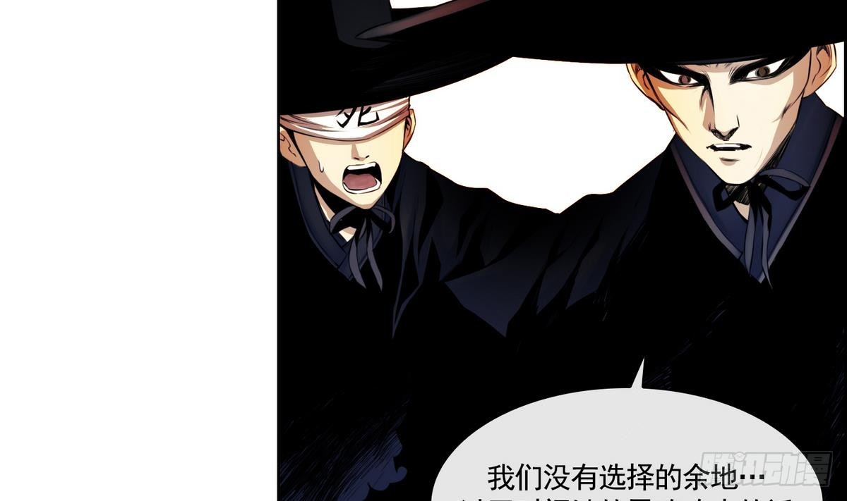 第41话 这就是命运吗？ 1-第41话