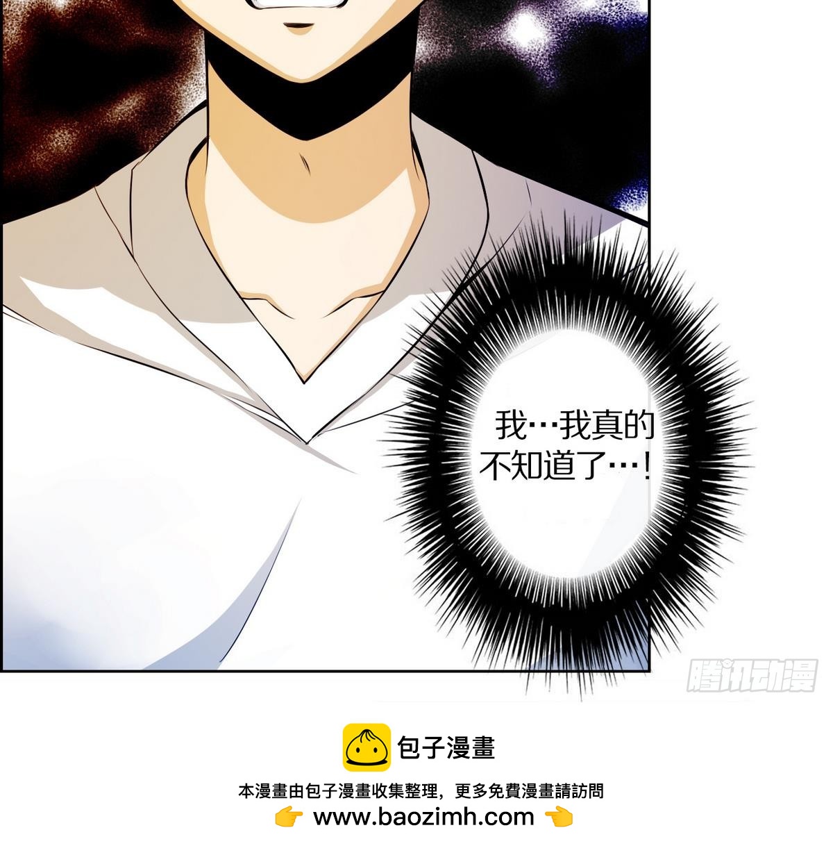 第41话 这就是命运吗？ 1-第41话