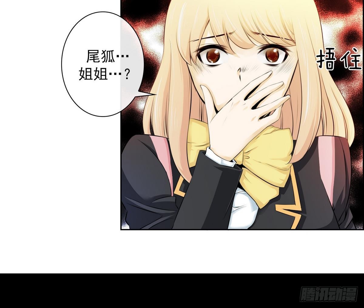 第41话 这就是命运吗？ 1-第41话
