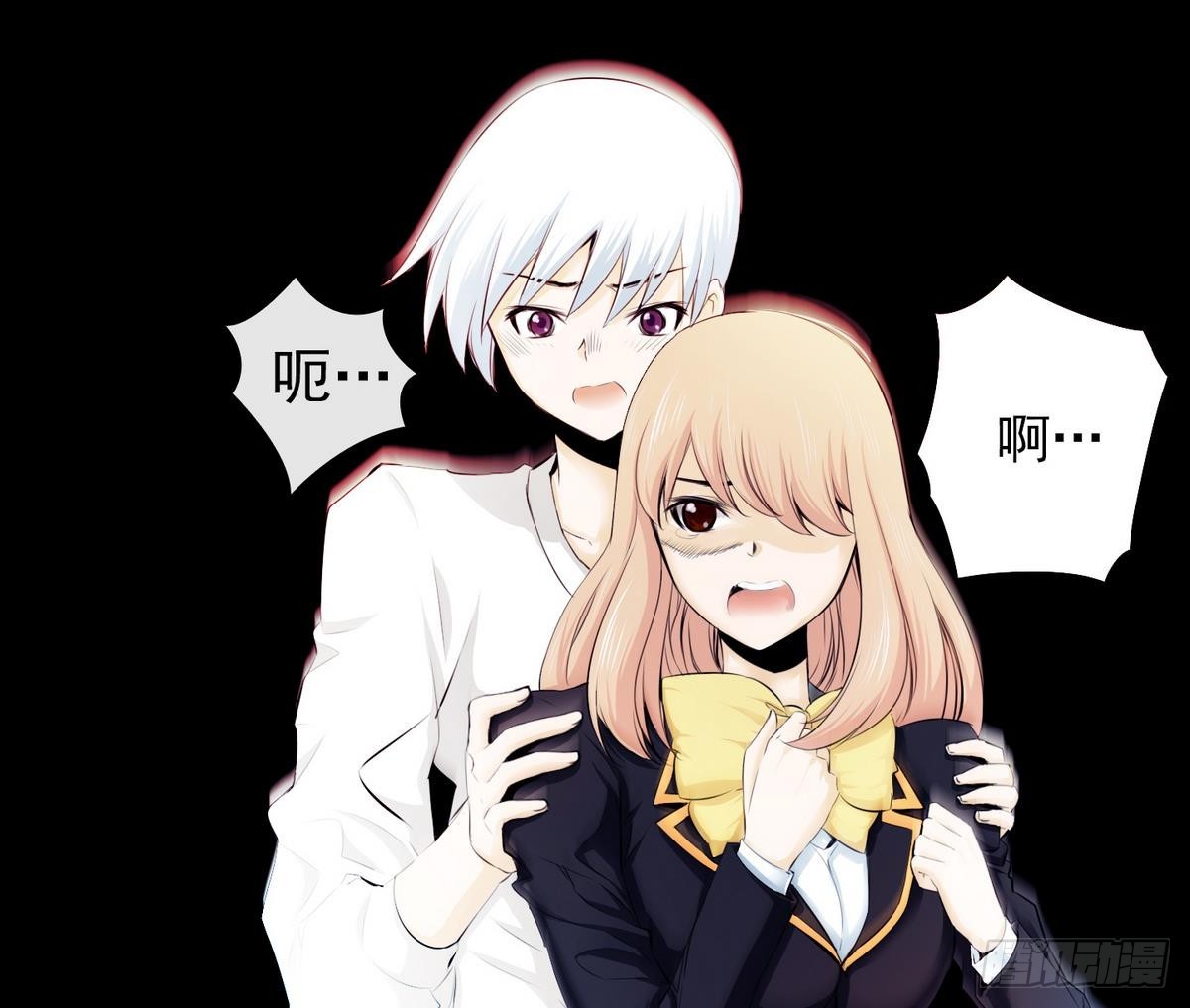 第41话 这就是命运吗？ 1-第41话