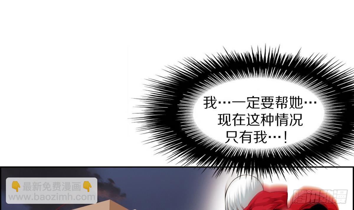 第43话 接上红线 1-第43话