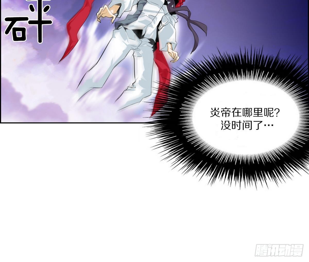第43话 接上红线 1-第43话