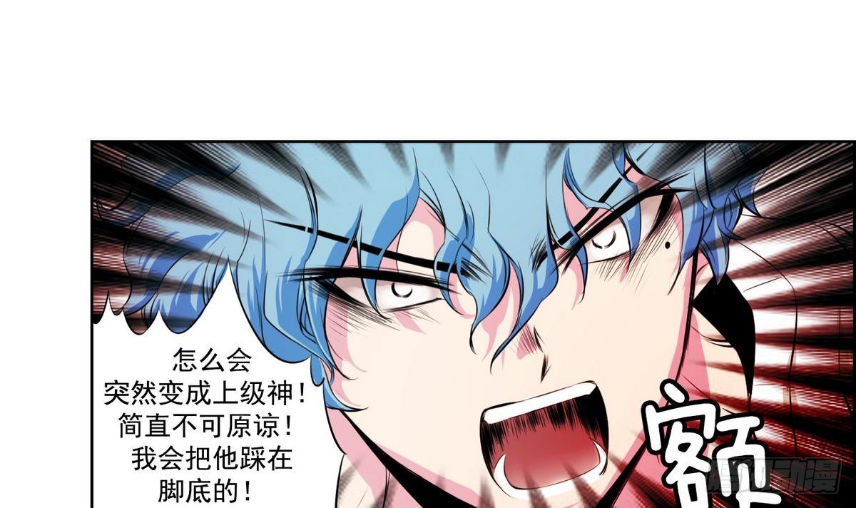 第43话 接上红线 1-第43话