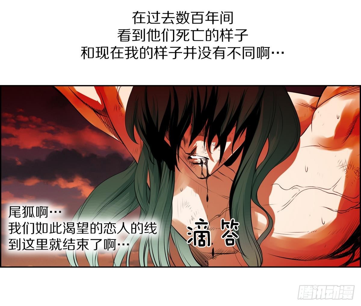 第43话 接上红线 1-第43话