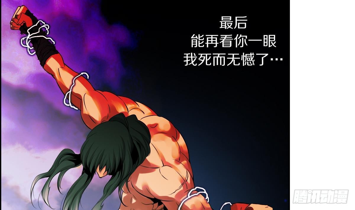 第43话 接上红线 1-第43话