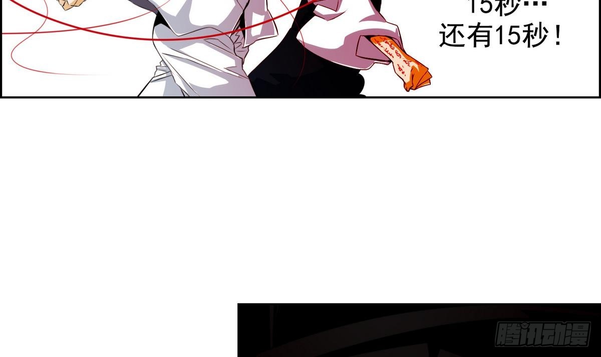 第43话 接上红线 1-第43话