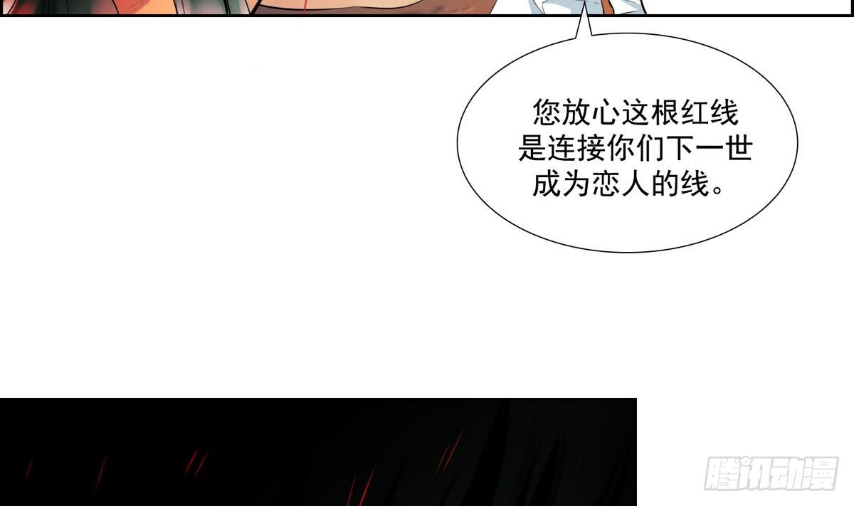 第43话 接上红线 1-第43话