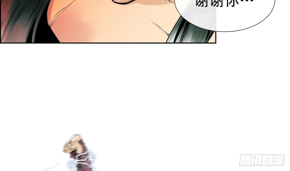 第43话 接上红线 1-第43话