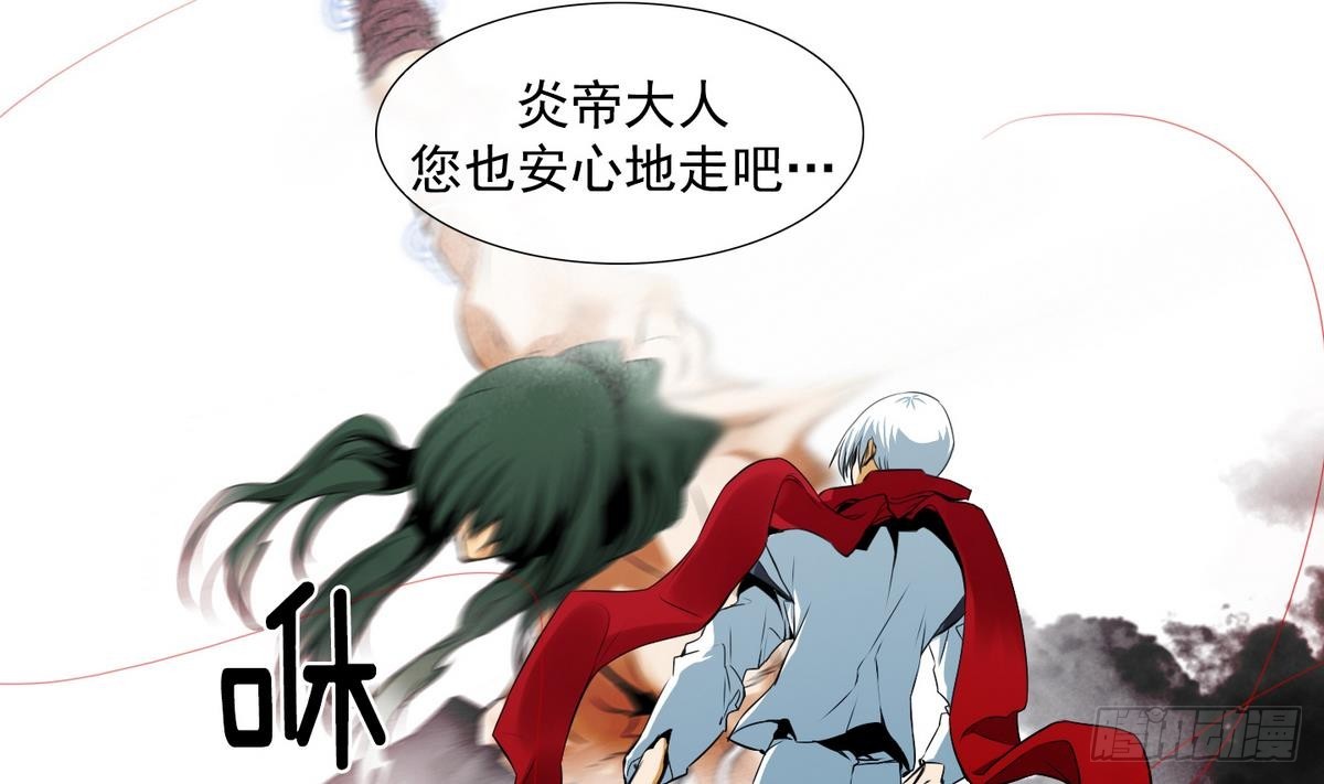 第43话 接上红线 1-第43话