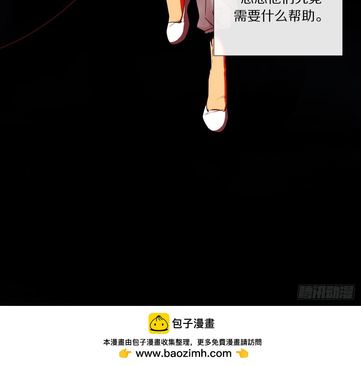 第43话 接上红线 1-第43话