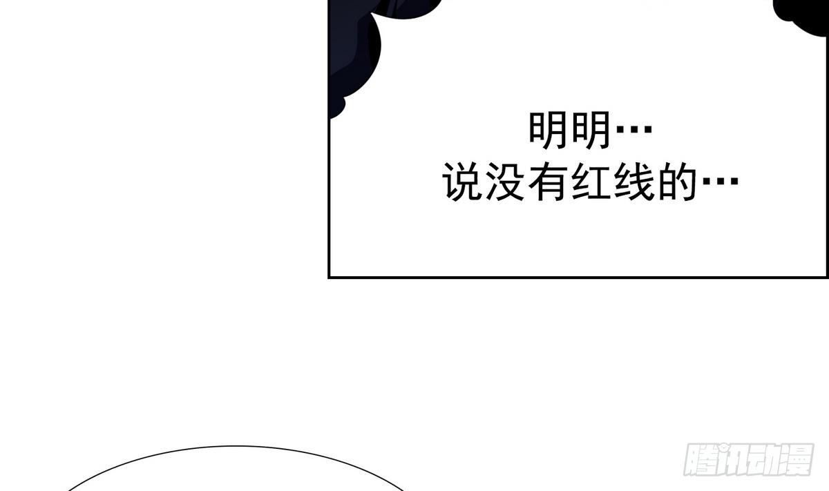 第43话 接上红线 1-第43话