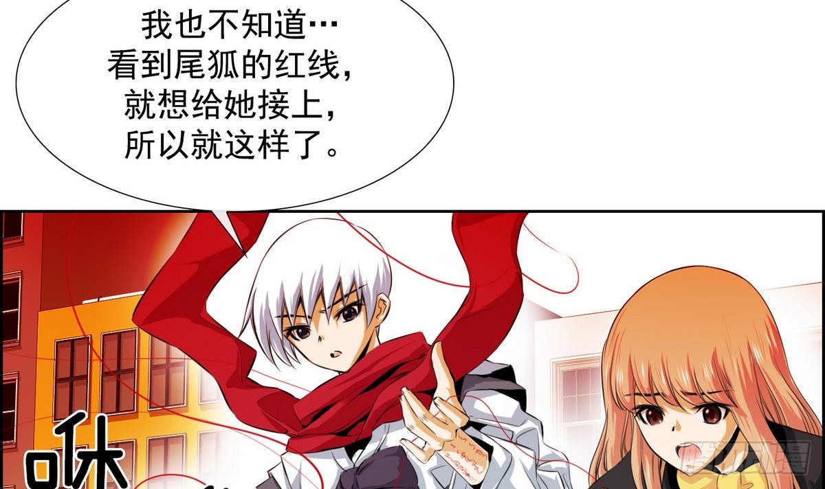 第43话 接上红线 1-第43话