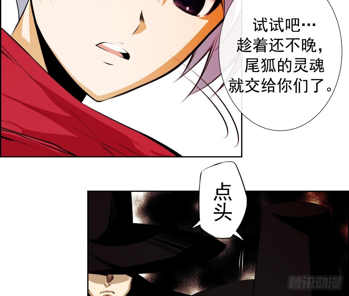 第43话 接上红线 1-第43话