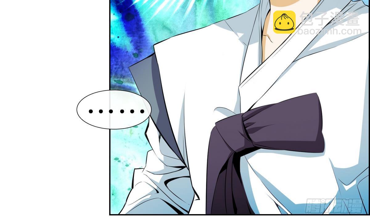 第45话 成为爱神的资格 1-第45话