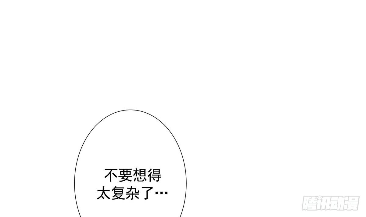 第45话 成为爱神的资格 1-第45话