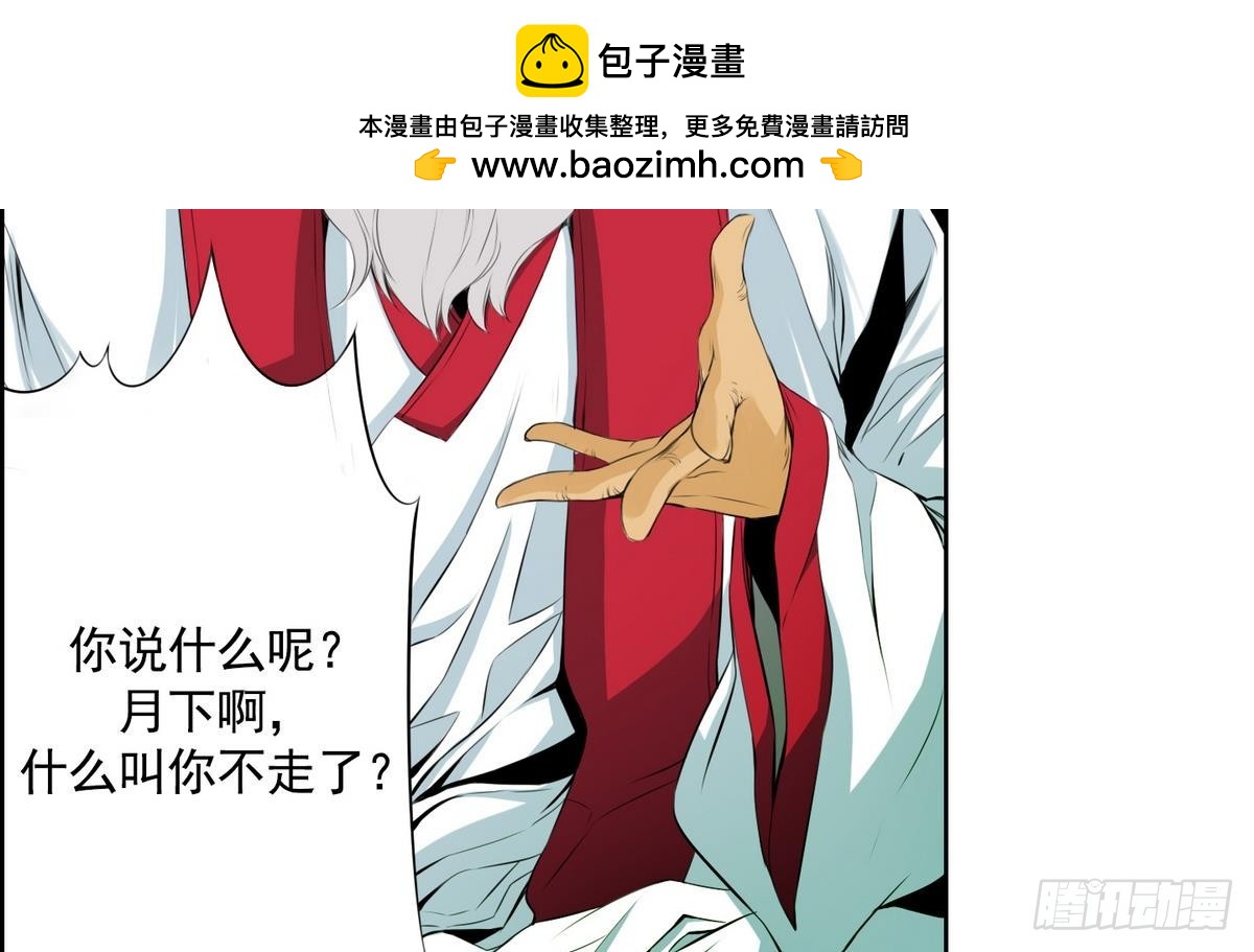 第45话 成为爱神的资格 1-第45话