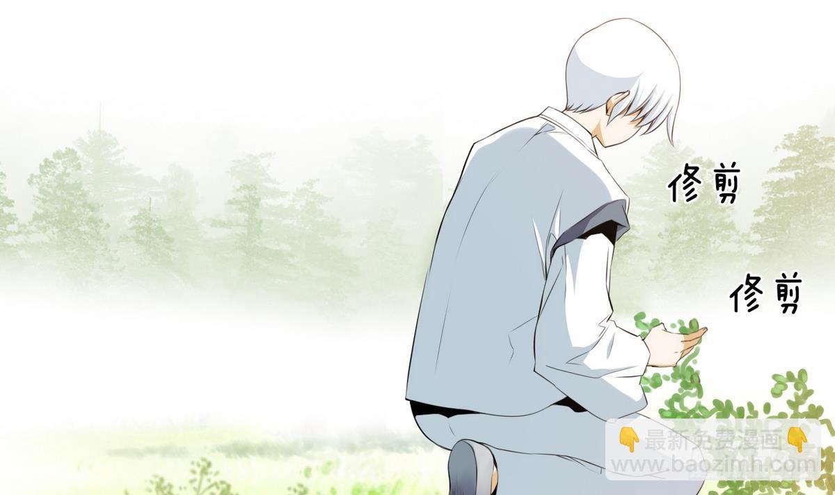 第45话 成为爱神的资格 1-第45话