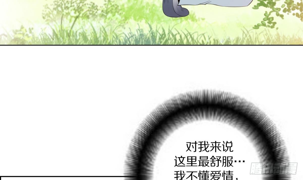 第45话 成为爱神的资格 1-第45话