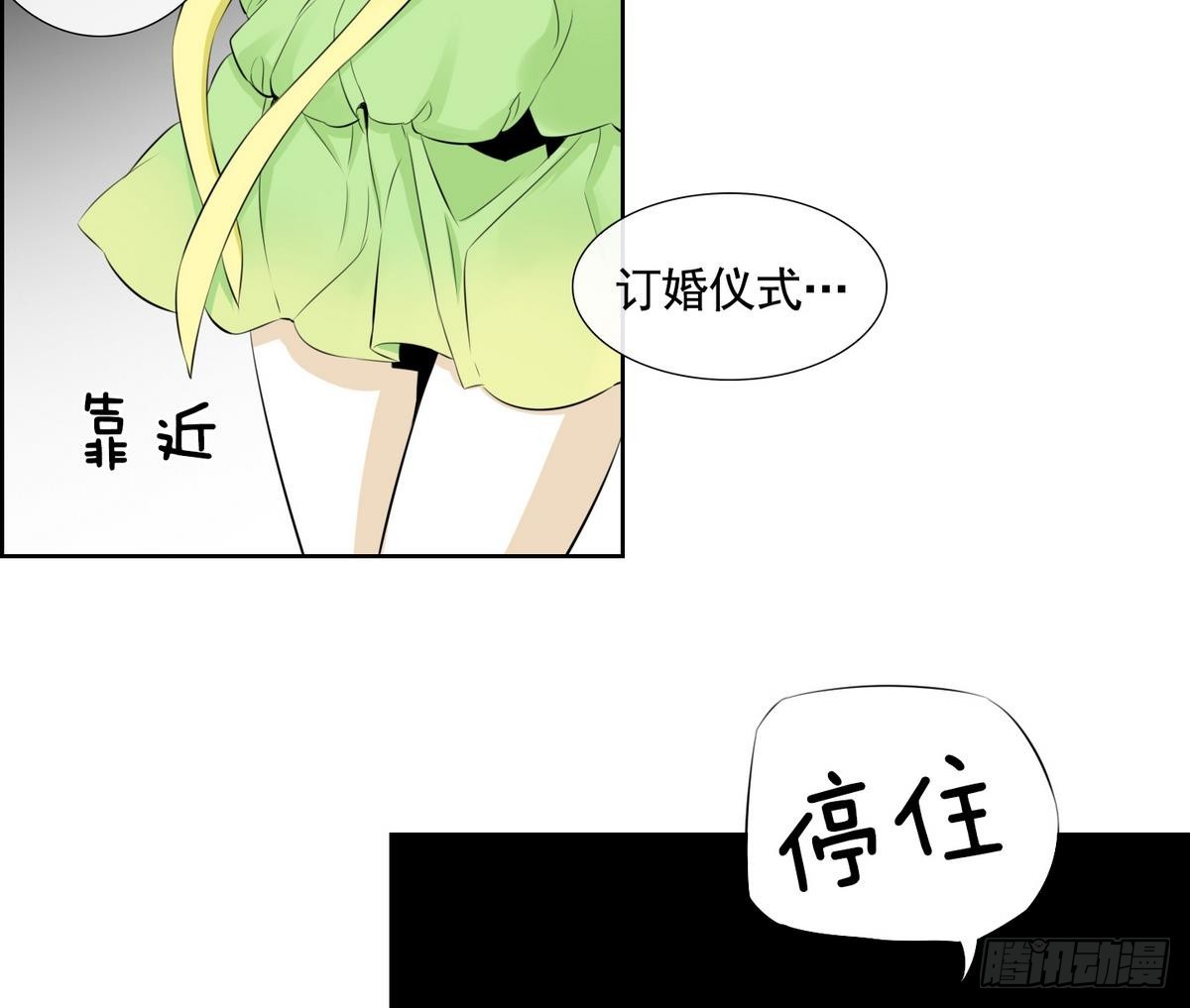 第45话 成为爱神的资格 1-第45话