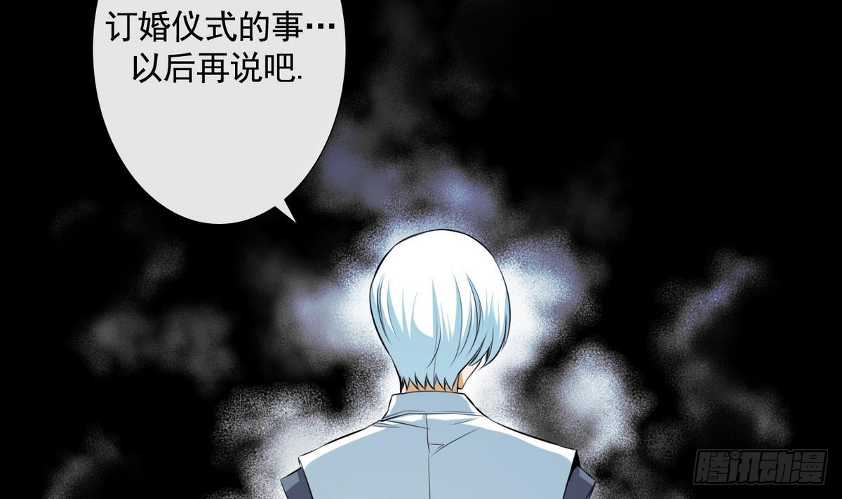 第45话 成为爱神的资格 1-第45话