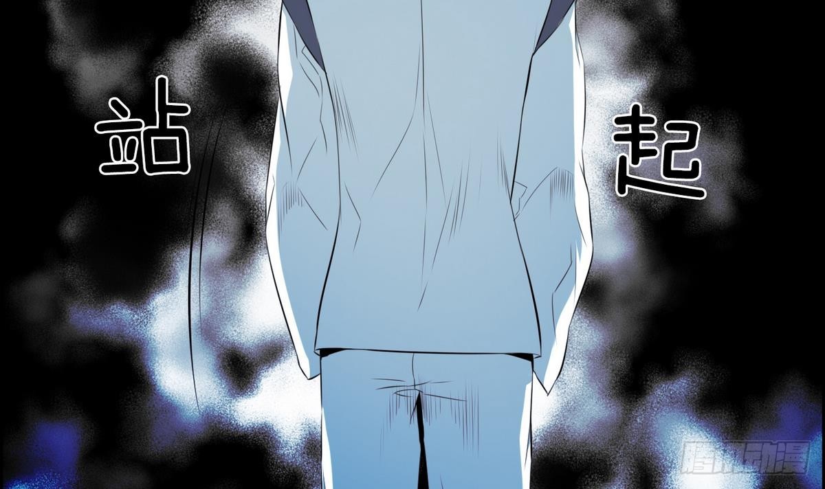 第45话 成为爱神的资格 1-第45话