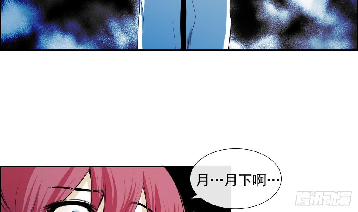 第45话 成为爱神的资格 1-第45话