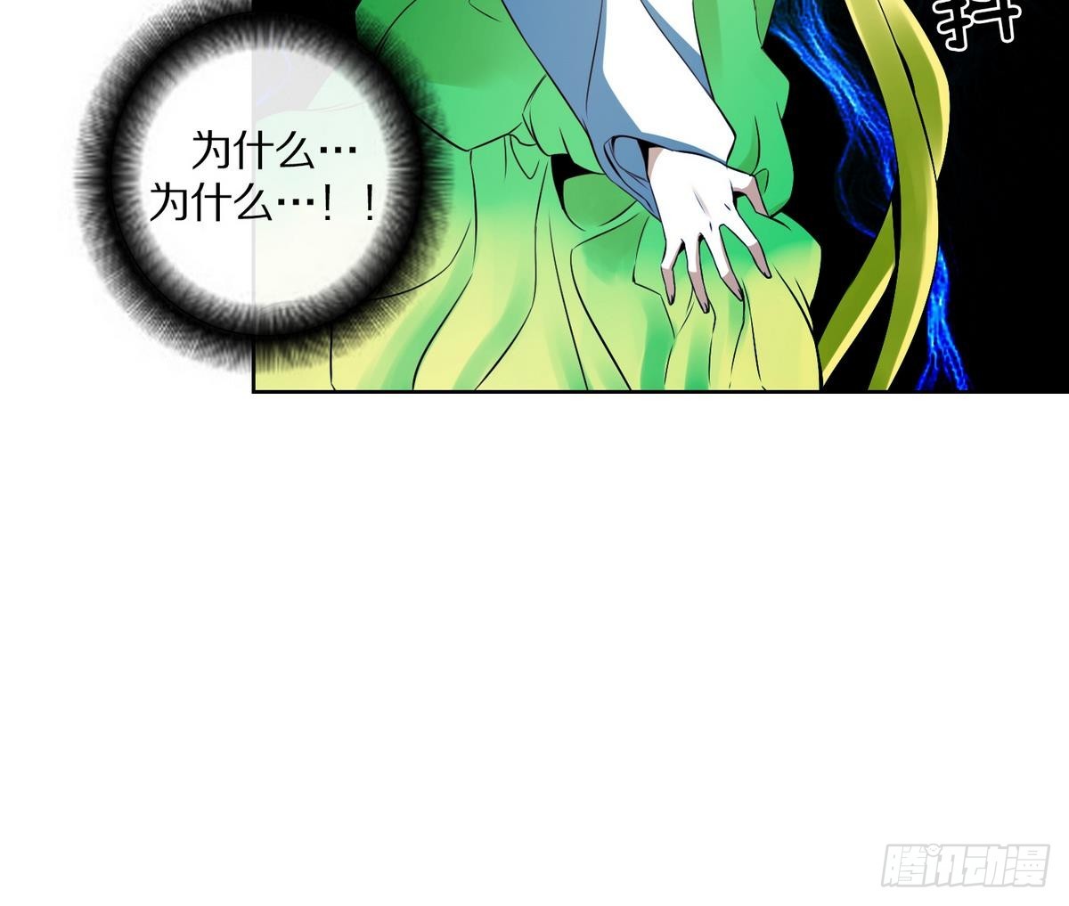 第45话 成为爱神的资格 1-第45话
