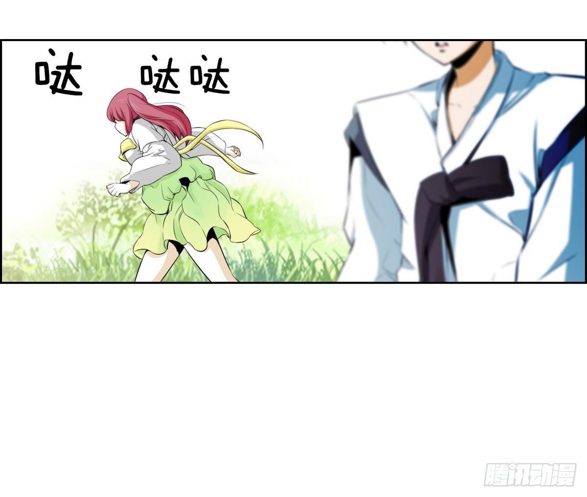 第45话 成为爱神的资格 1-第45话
