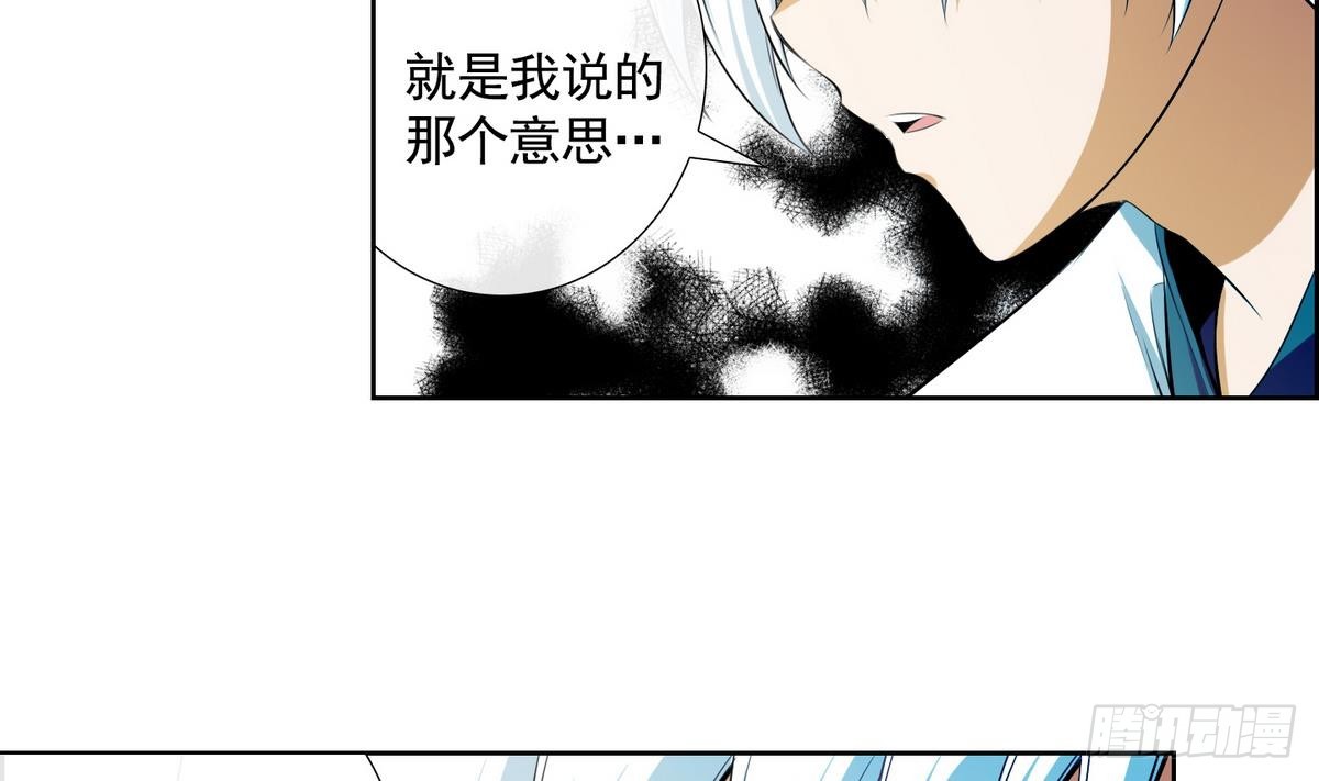 第45话 成为爱神的资格 1-第45话