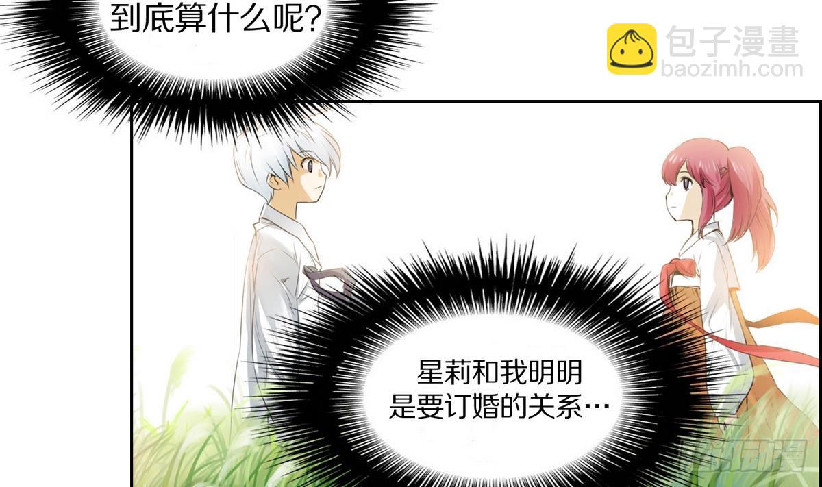第45话 成为爱神的资格 1-第45话
