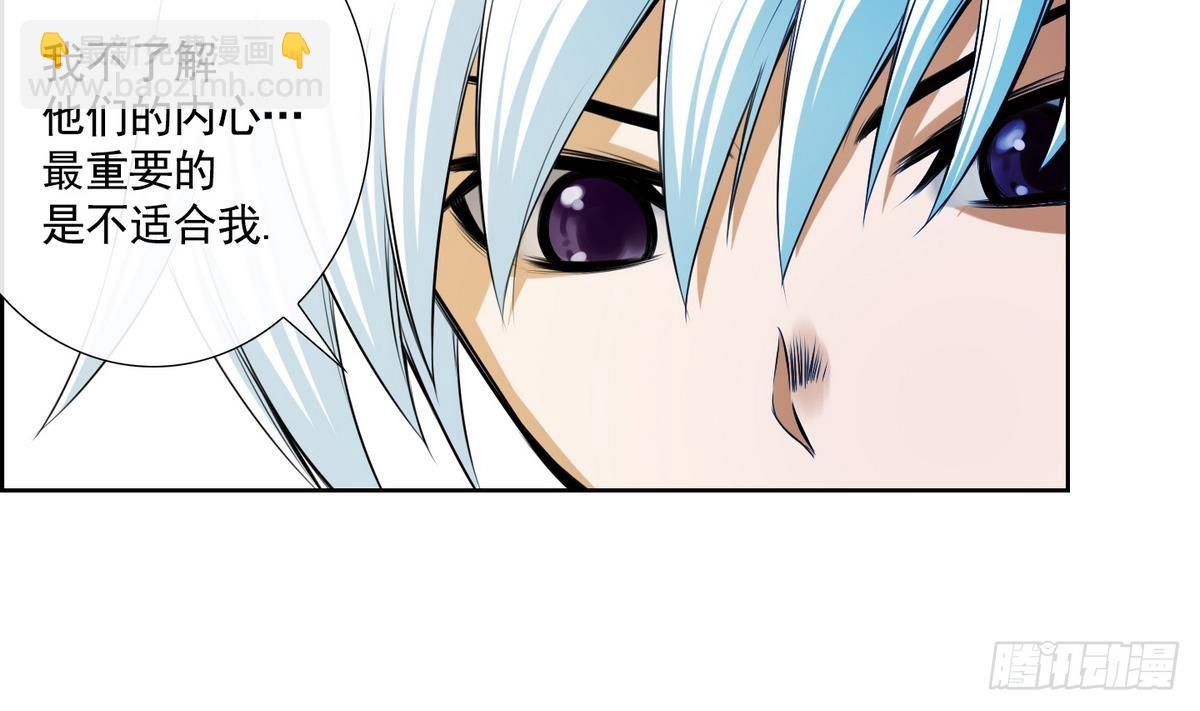 第45话 成为爱神的资格 1-第45话