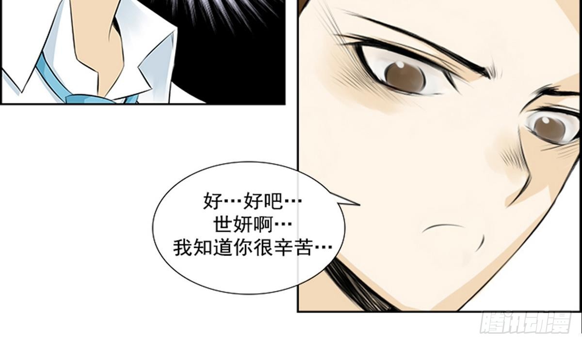 第47话 会幸福的 1-第47话
