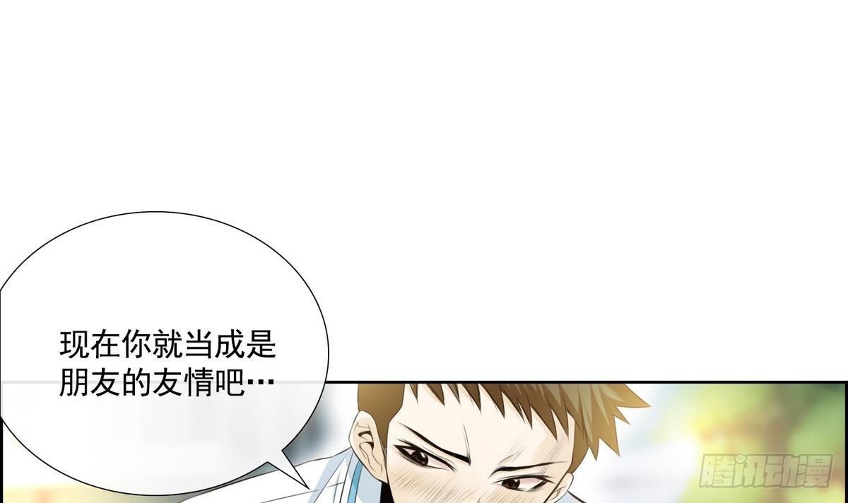 第47话 会幸福的 1-第47话