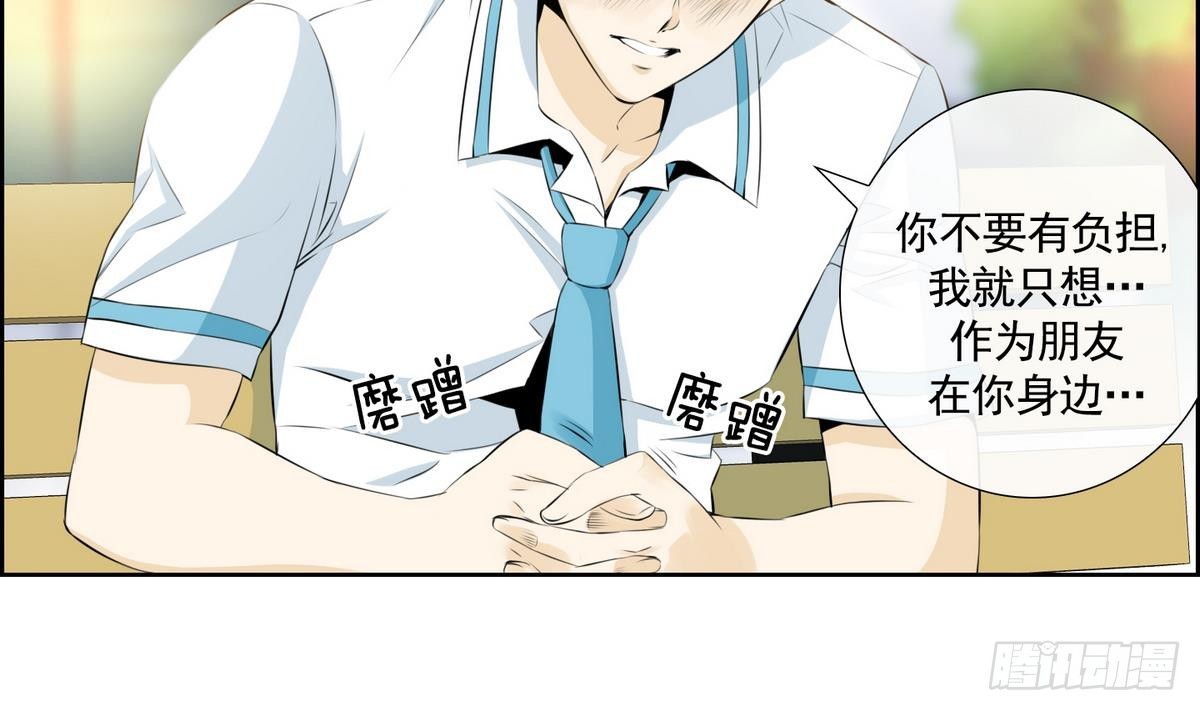 第47话 会幸福的 1-第47话