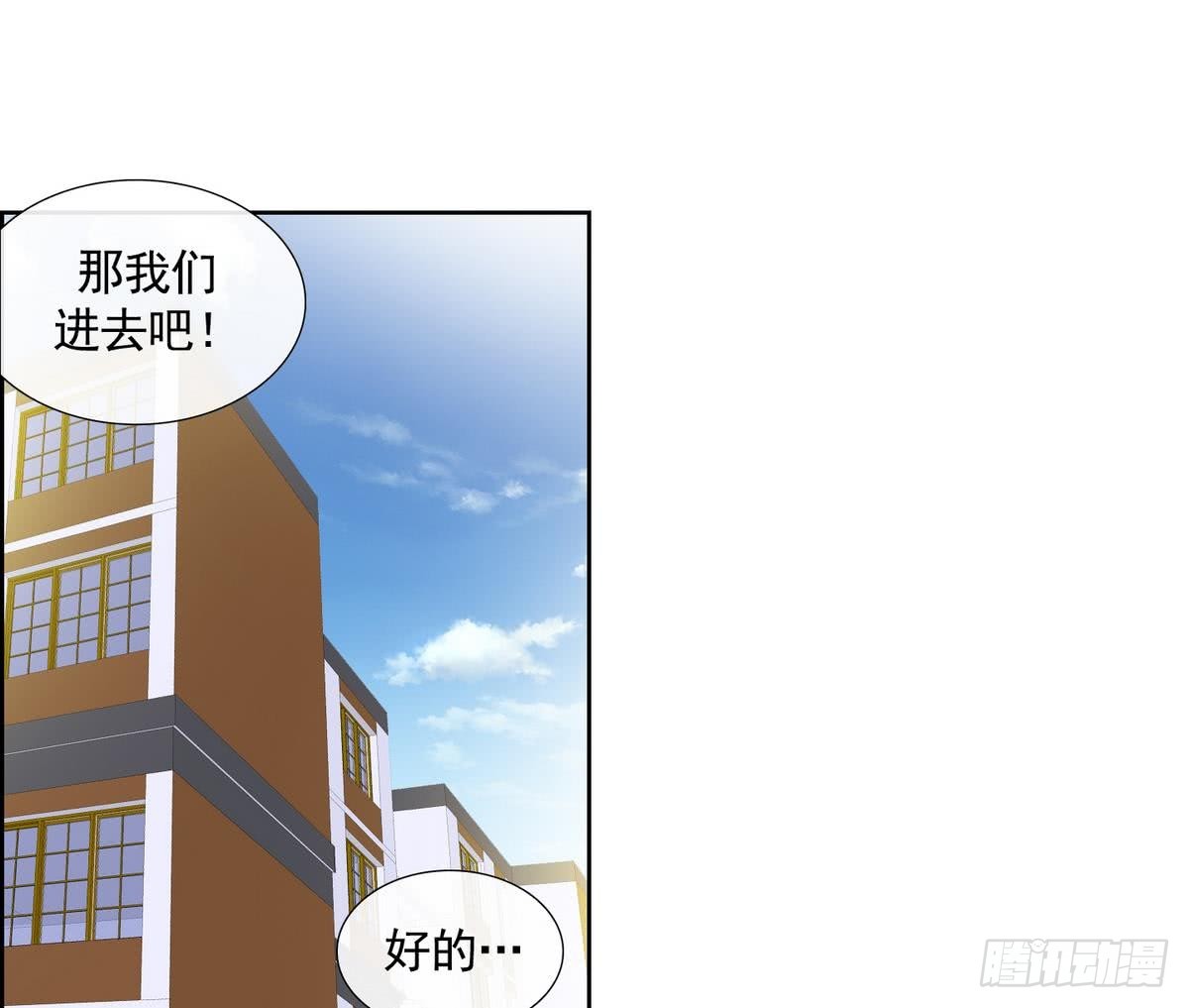 第47话 会幸福的 1-第47话